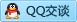 QQ在线咨询25732442